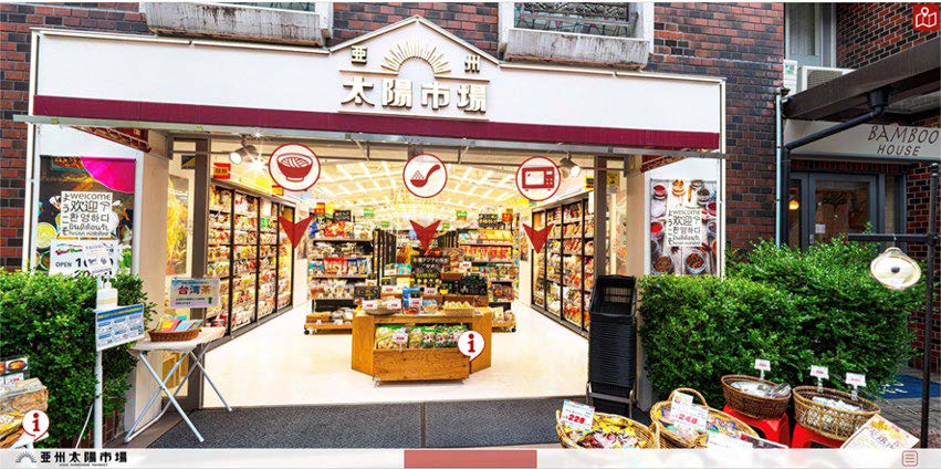 亜州太陽市場　吉祥寺店（バーチャルストアバージョン）